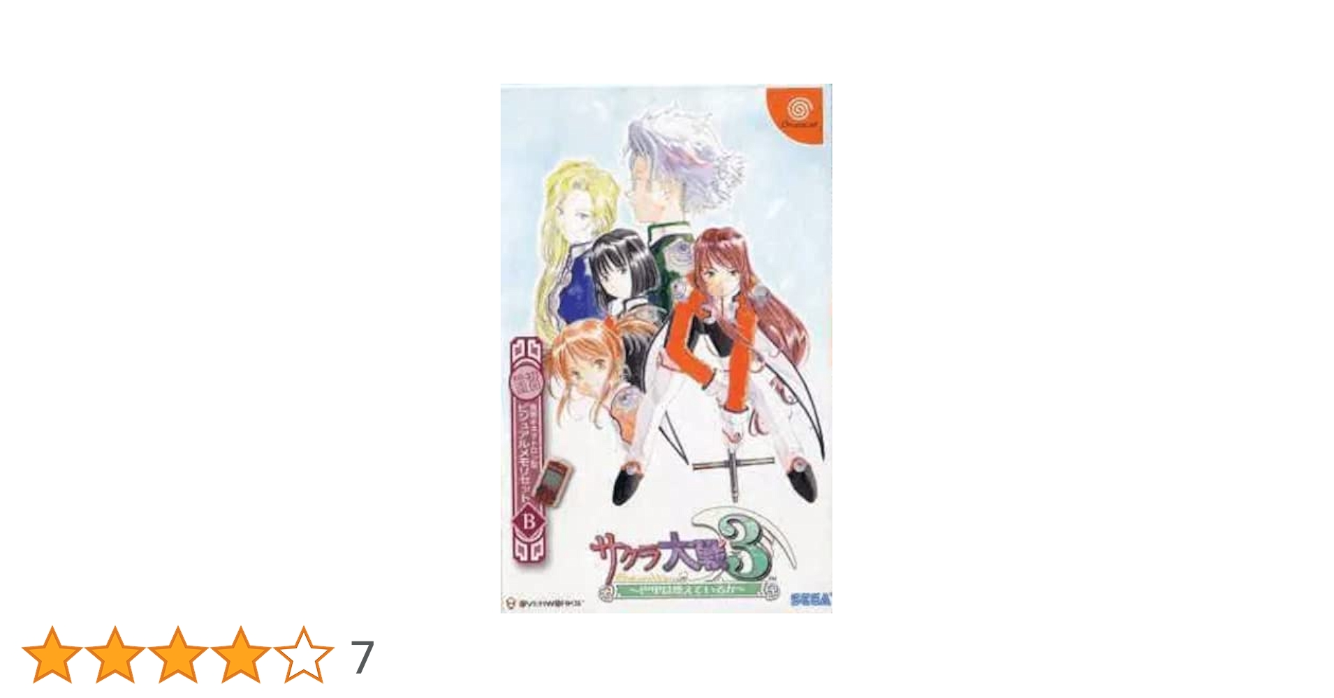 絶版　サクラ大戦３　巴里は燃えているか　トレーディングコレクション３　1BOX Amazon | サクラ大戦3 ~巴里は燃えているか~ 初回プレス版 | ゲーム